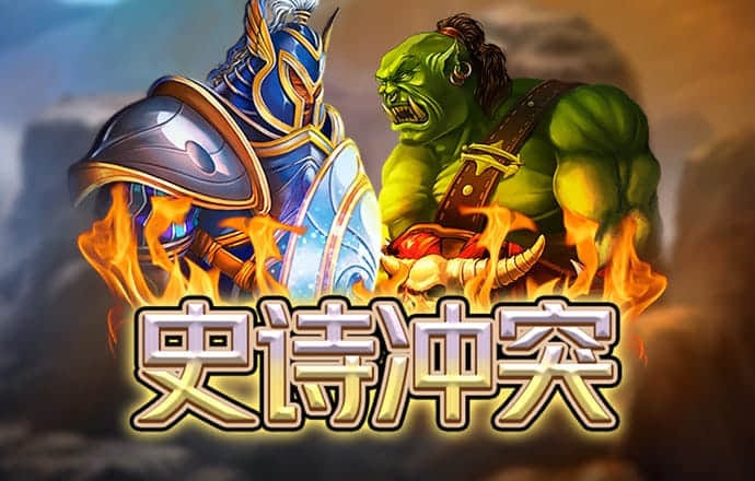 火狐电竞登录app
